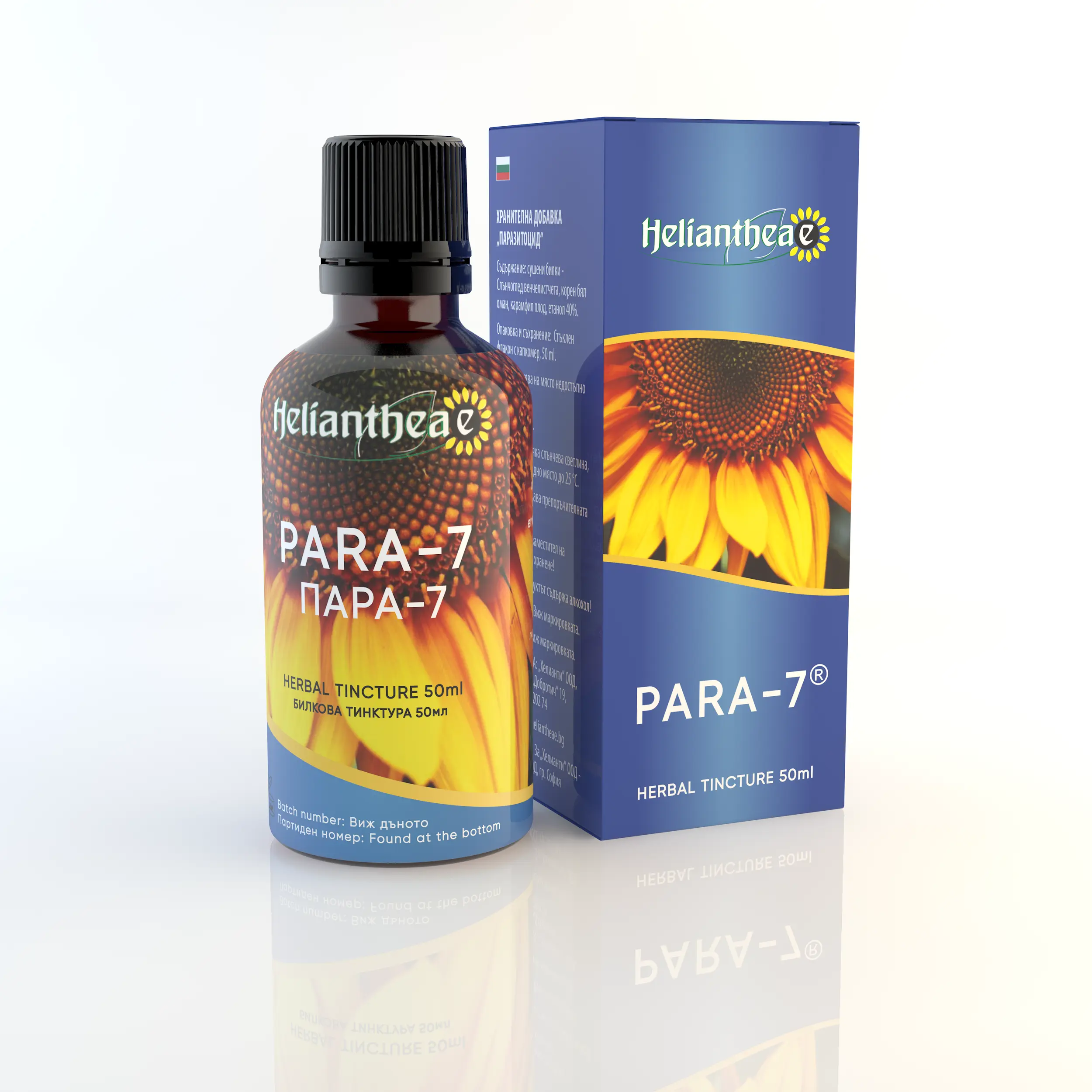 PARA-7_0001