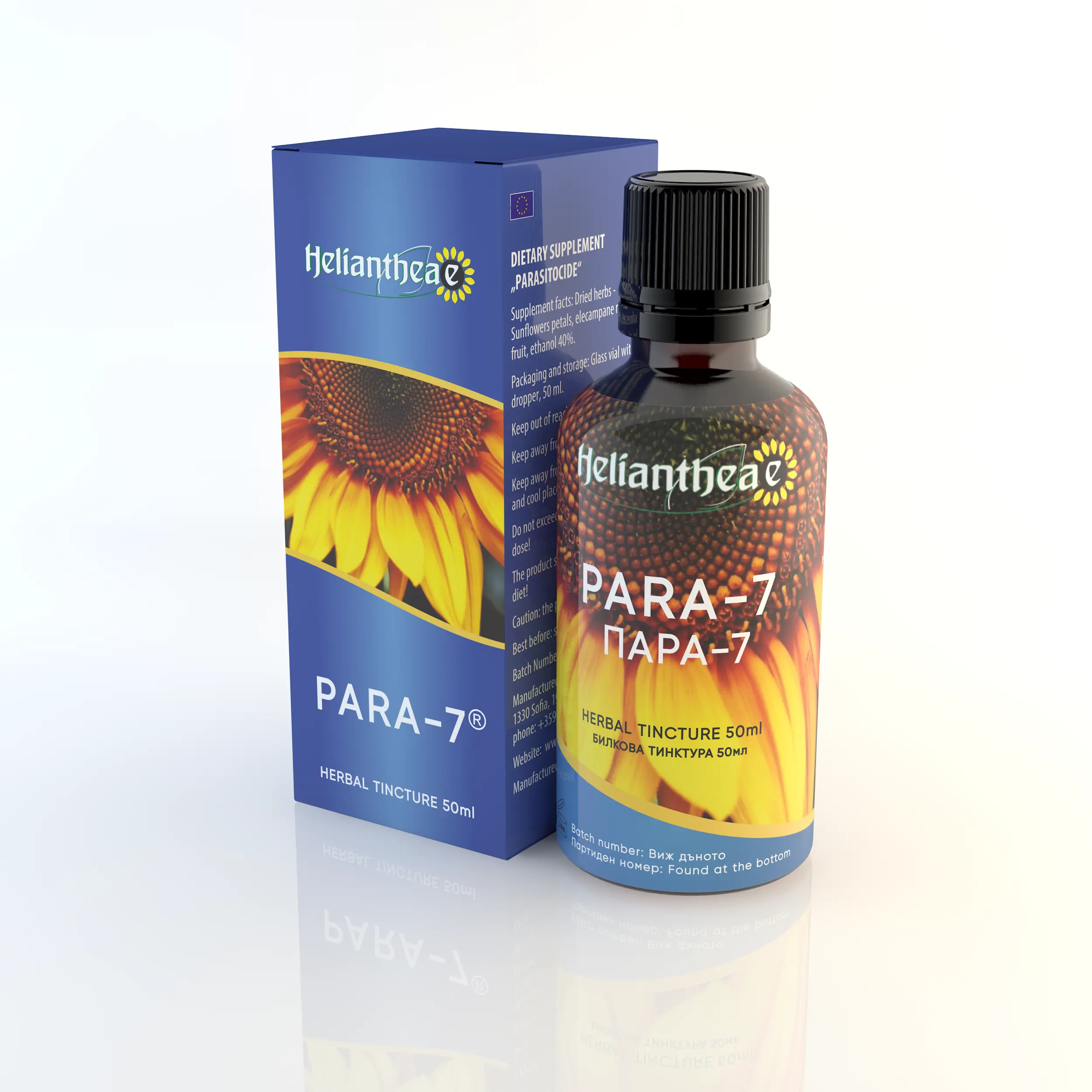 PARA-7_0004