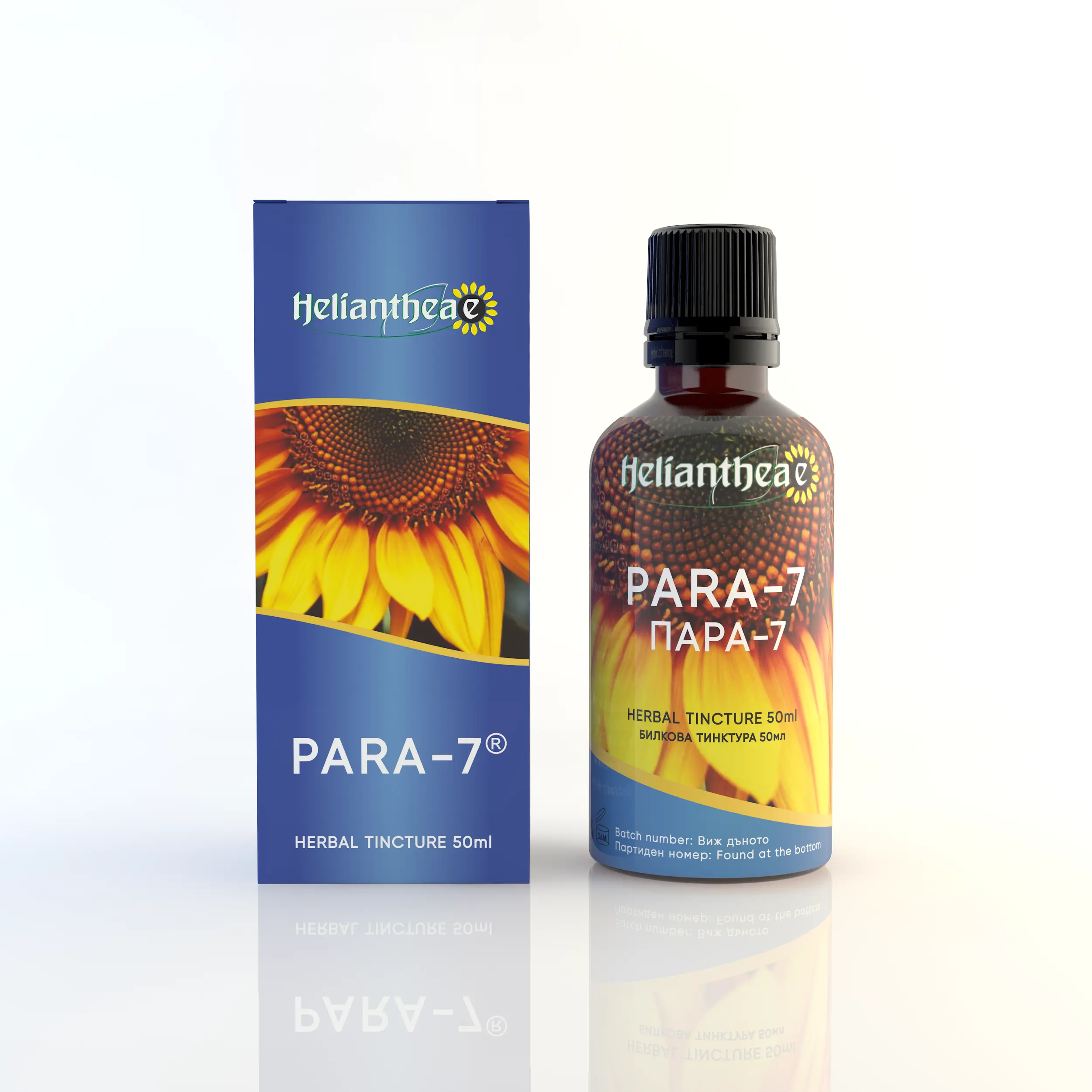 PARA-7_0006
