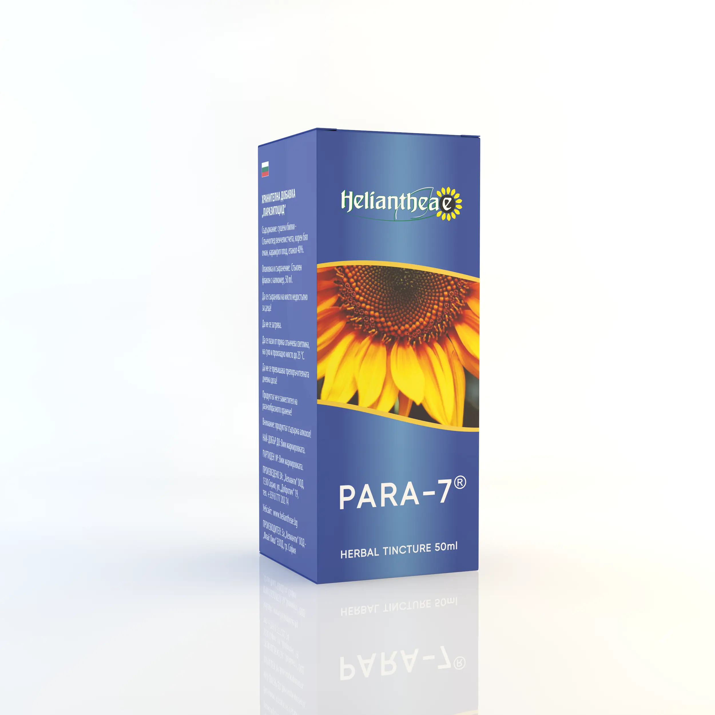 PARA-7_0010