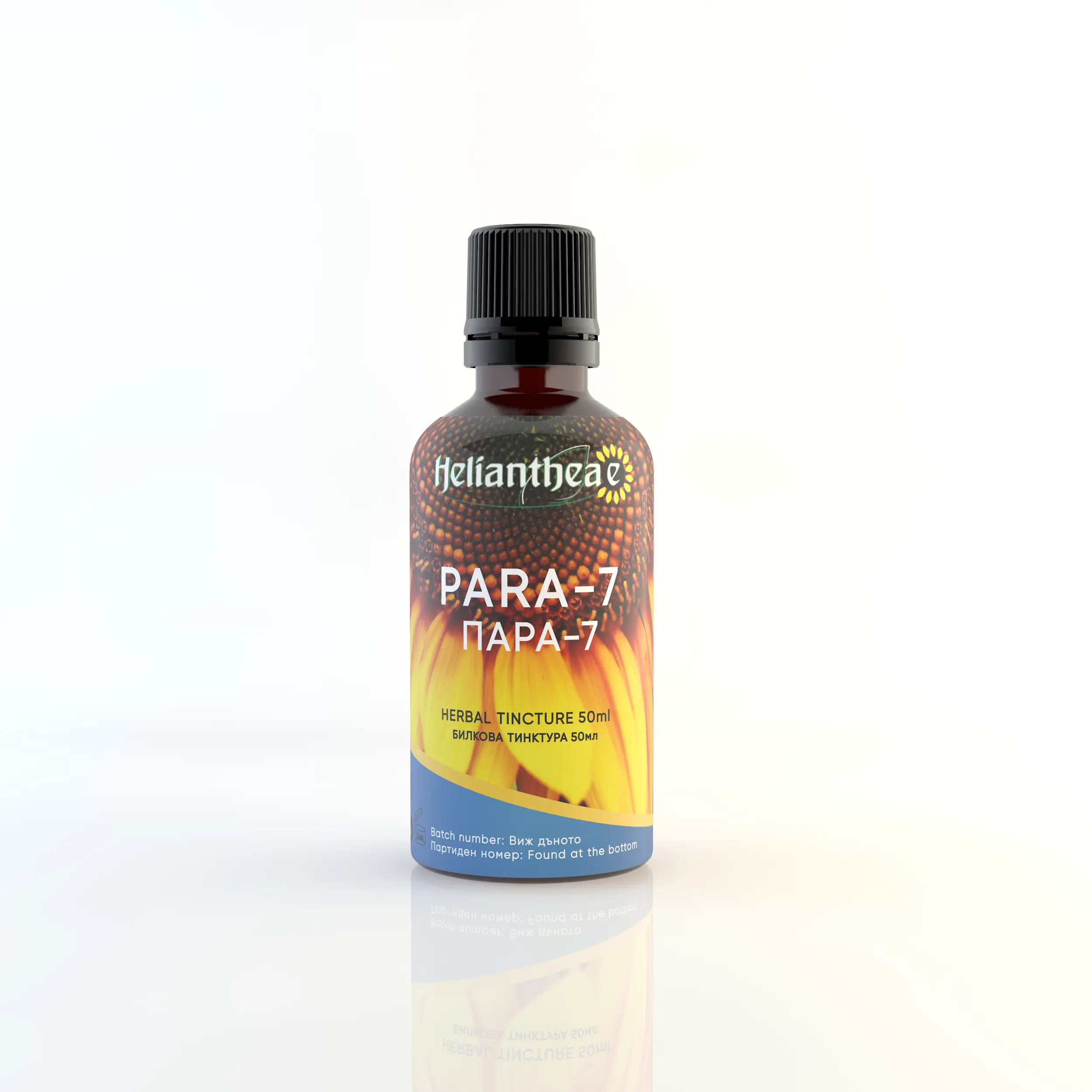 PARA-7_0011