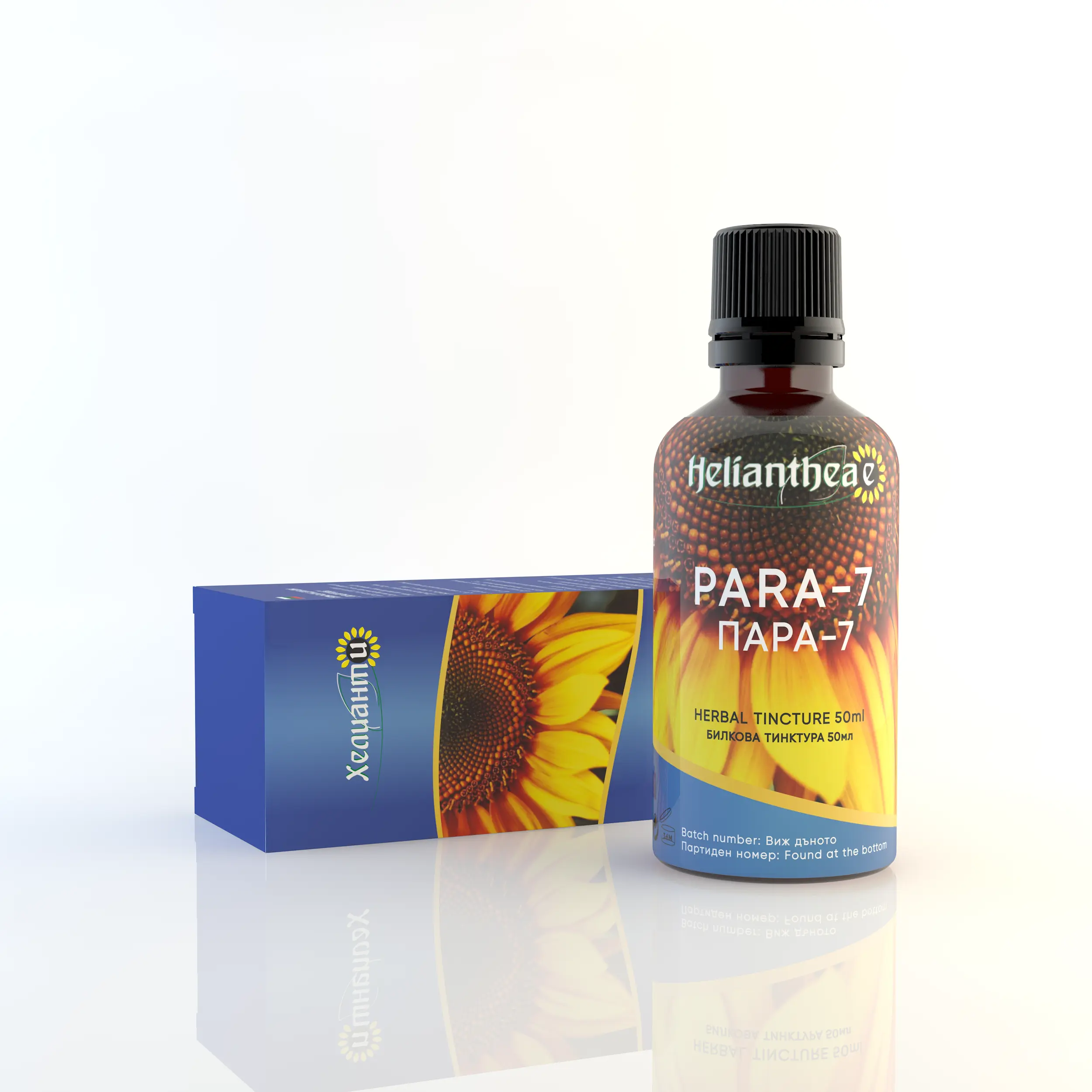 PARA-7_0012