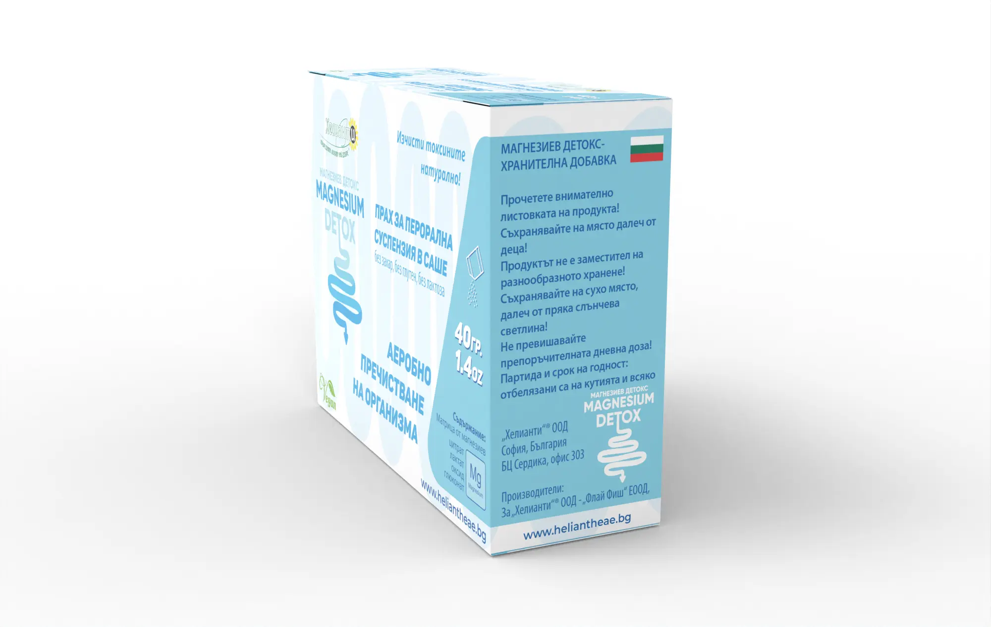 Magnesium-Detox-13