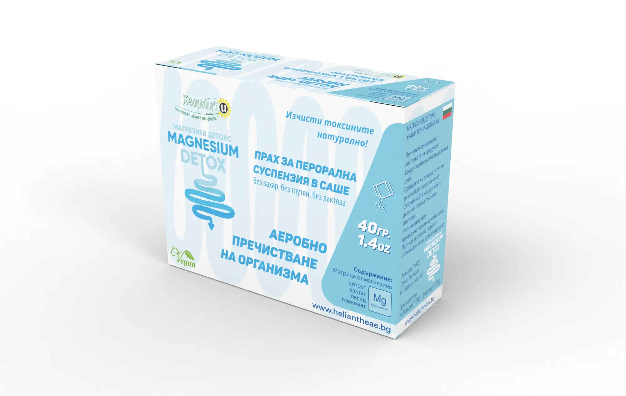 Magnesium-Detox-14