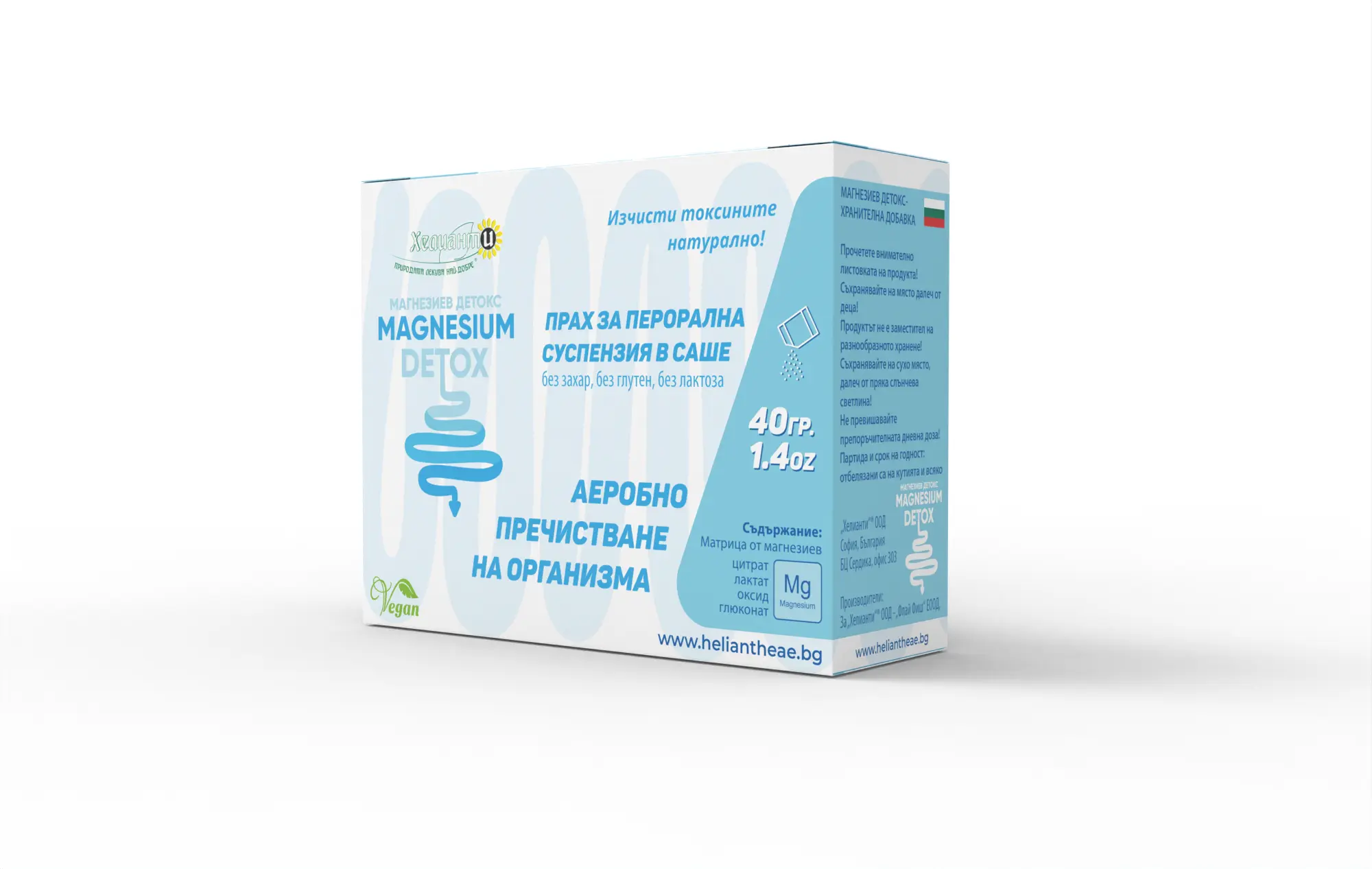 Magnesium-Detox-15